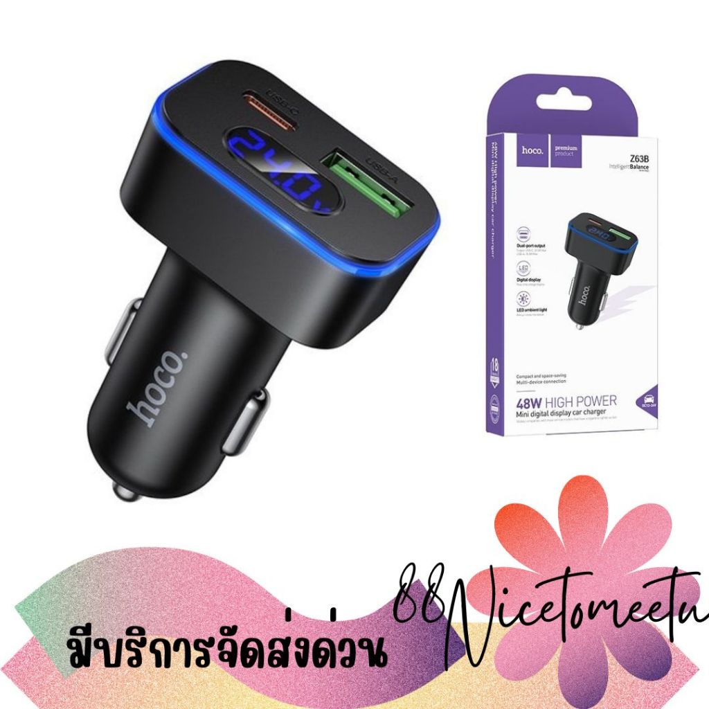 พร้อมส่ง HOCO Z63B 48W CAR CHARGER PD30W+QC3.0 หัวชาร์จมือถือในรถยนต์ จอดิจิทัล ชาร์จเร็ว