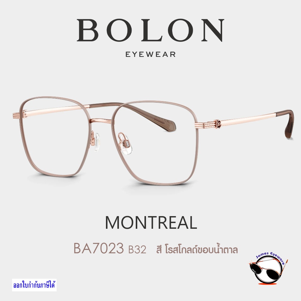 แว่นสายตา รุ่น BA7023 OTEMACHI ( Bolon Eyewear ) ราคาพิเศษสำหรับสั่งทำพร้อมเลนส์สายตา ทุกยี่ห้อ