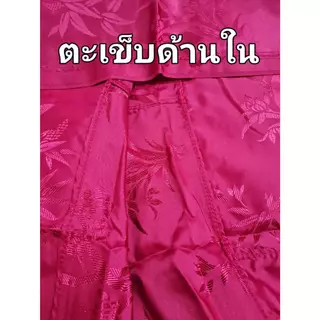 MEN FASHION กางเกงแพรจีน ไซร์ M,L,XL มี 11 สี เอวแบบผูก ใส่สบาย นุ่มลื่น เย็นสบาย🧧 พร้อมส่งทุกวัน 🧧