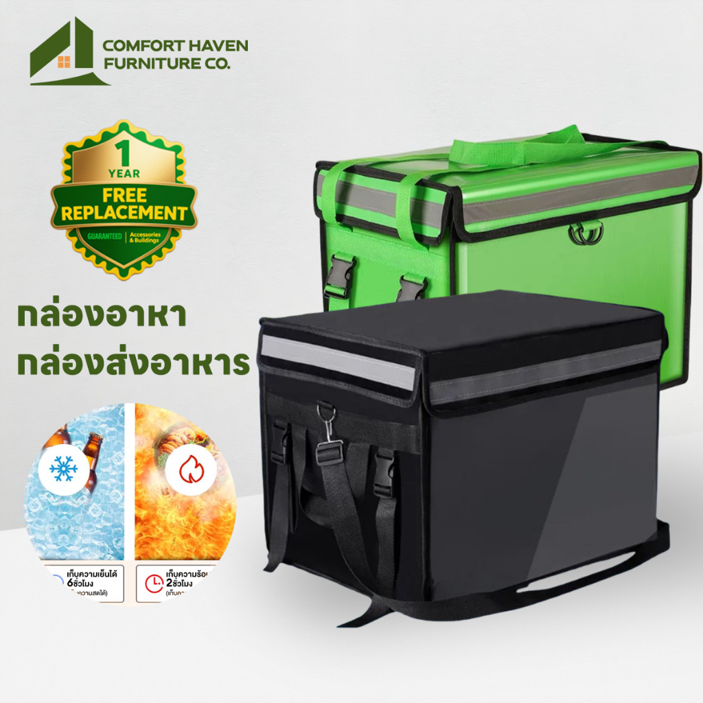 ComfortHavenFurnitureCo กล่องส่งอาหาร 62L กระเป๋าส่งอาหาร กระเป๋าเก็บความร้อน ถุงส่งอาหารรถจักรยานยนต์ กระเป๋าความสดใหม่