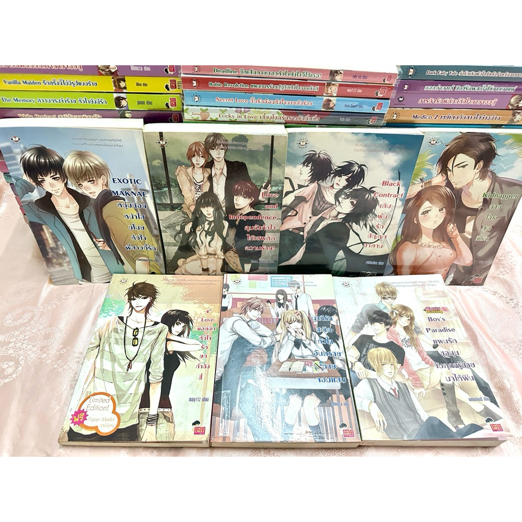 (update13/4/69)Sale5!!! นิยายแจ่มใส นิยายมือสองราคาถูก เหมาะอ่าน (สภาพคละ)