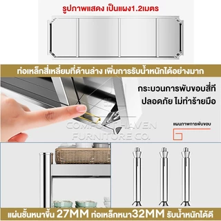Comfort Haven Furniture Co ติดผนัง ชั้นวางไมโครเวฟ ชั้นวางของสแตนเลส 2ชั้น ชั้นวางของในครัว ไม่เป็นสนิม รับน้ำหน