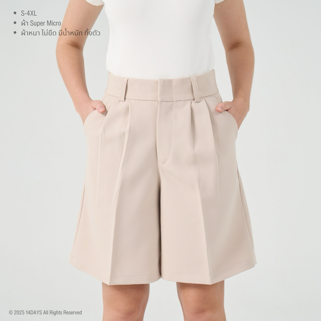 รุ่น CS20 กางเกงขาสั้น เอวสูง ทรงเบสิค ความยาว20นิ้ว ทรงสวย เก็บพุง พรางสะโพก