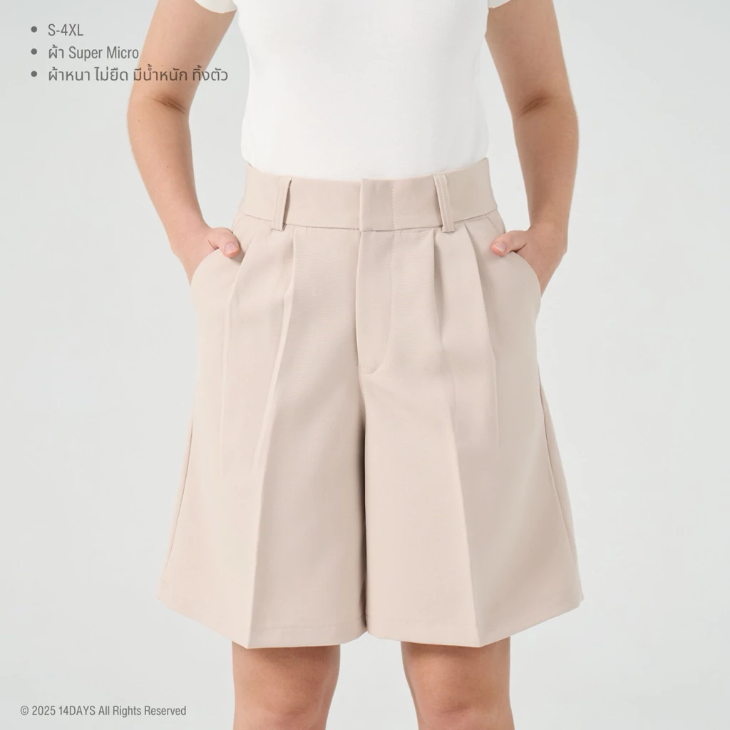 Clearance รุ่น CS20 กางเกงขาสั้น เอวสูง ทรงเบสิค ความยาว20นิ้ว ทรงสวย เก็บพุง พรางสะโพก