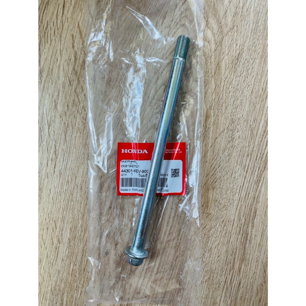 (แท้ศูนย์) แกนล้อหน้า เพลาล้อหน้า SONIC โซนิค ตัวเก่า/ตัวใหม่ (ปี 2000-2007) 44301-KEV-900