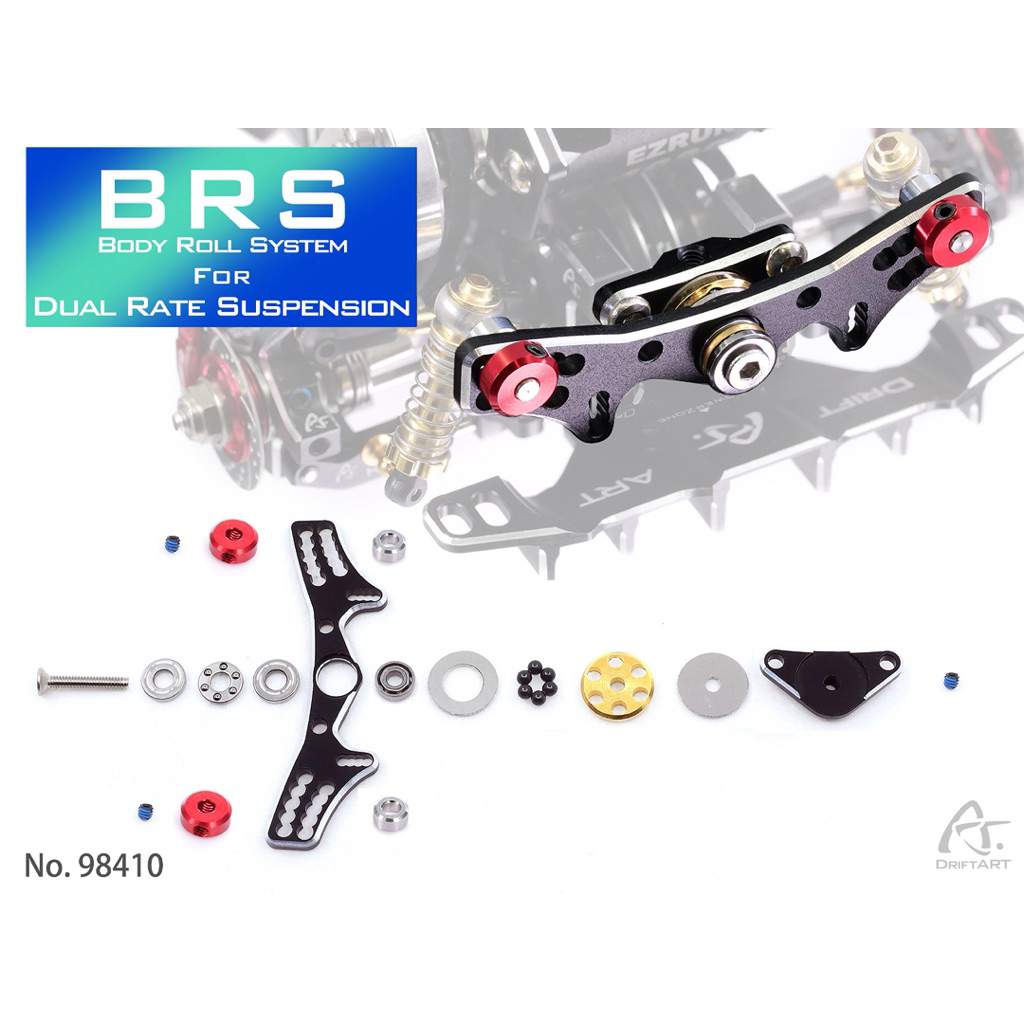 Drift ART BRS ชุดโยกเยกหลังสำหรับ DA4