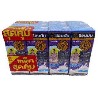 Anmum แอนมัม มาเทอร์น่า นมUHT รสจืด ปริมาณ180มล.×12กล่อง สำห…