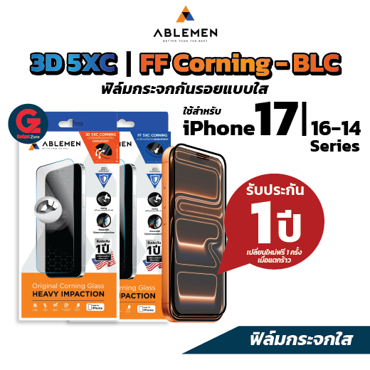 Ablemen 3D 5X l FF 5X ฟิล์มกระจก Corning Goriila Glass สำหรับ iPhone 17 I 16 l 15 Series แกร่ง 5 เท่า กระจกใส มีประกัน – โปรปัง
