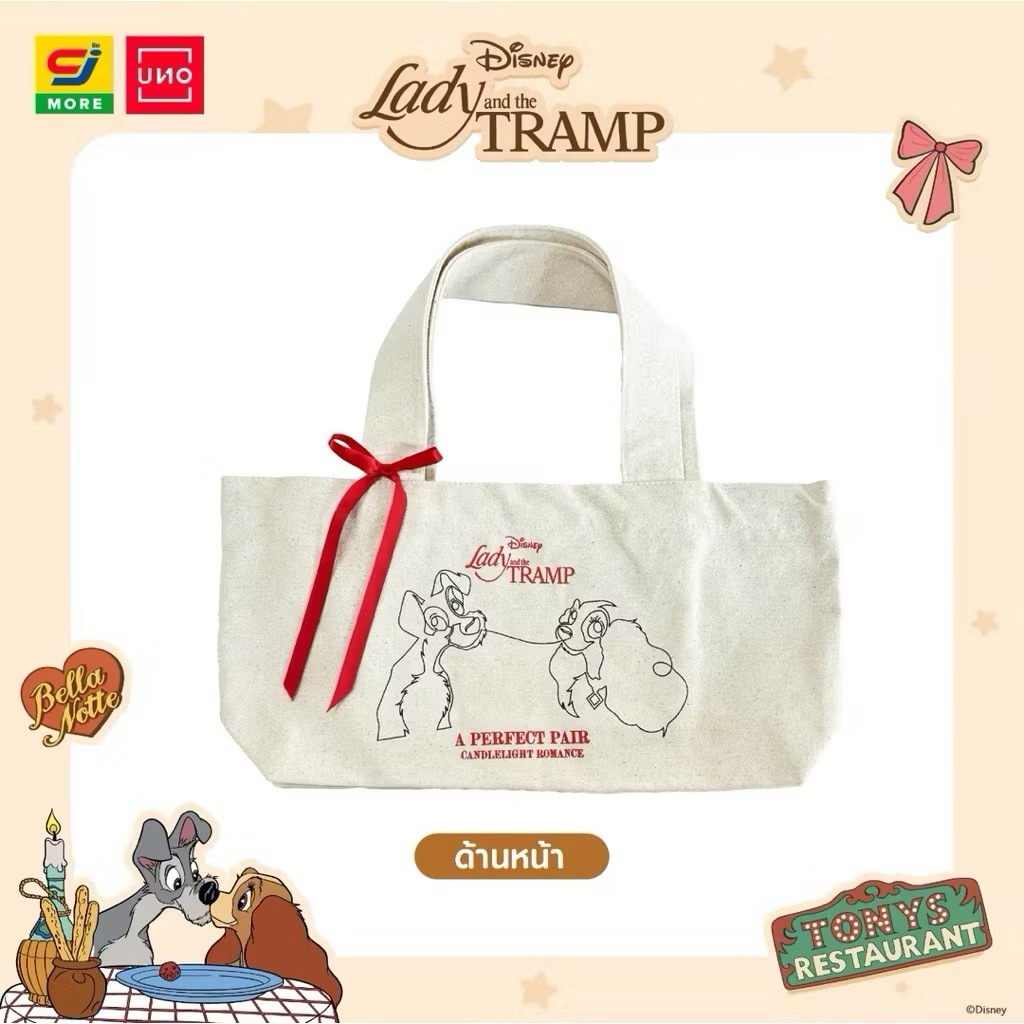 กระเป๋าผ้าแคนวาส Lady and the Tramp