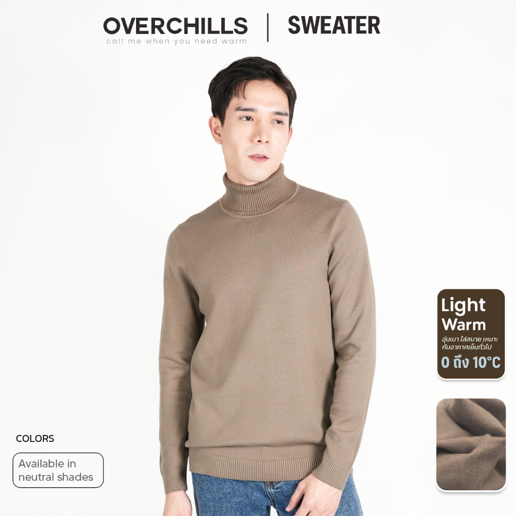 Overchills เสื้อไหมพรม​กันหนาว​ สำหรับ​ผู้ชาย​ ไซส์​ใหญ่​ เสื้อคอเต่า​ สเวต​เตอร์​ ผู้หญิง​ก้อใส่ได้​ SW0023