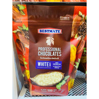 Bestmate เบสท์เมท Professional Chocolates ช็อกโกแลตชิปส์ / กระดุม ถุงละ500กรัม (เลือกสินค้าได้)