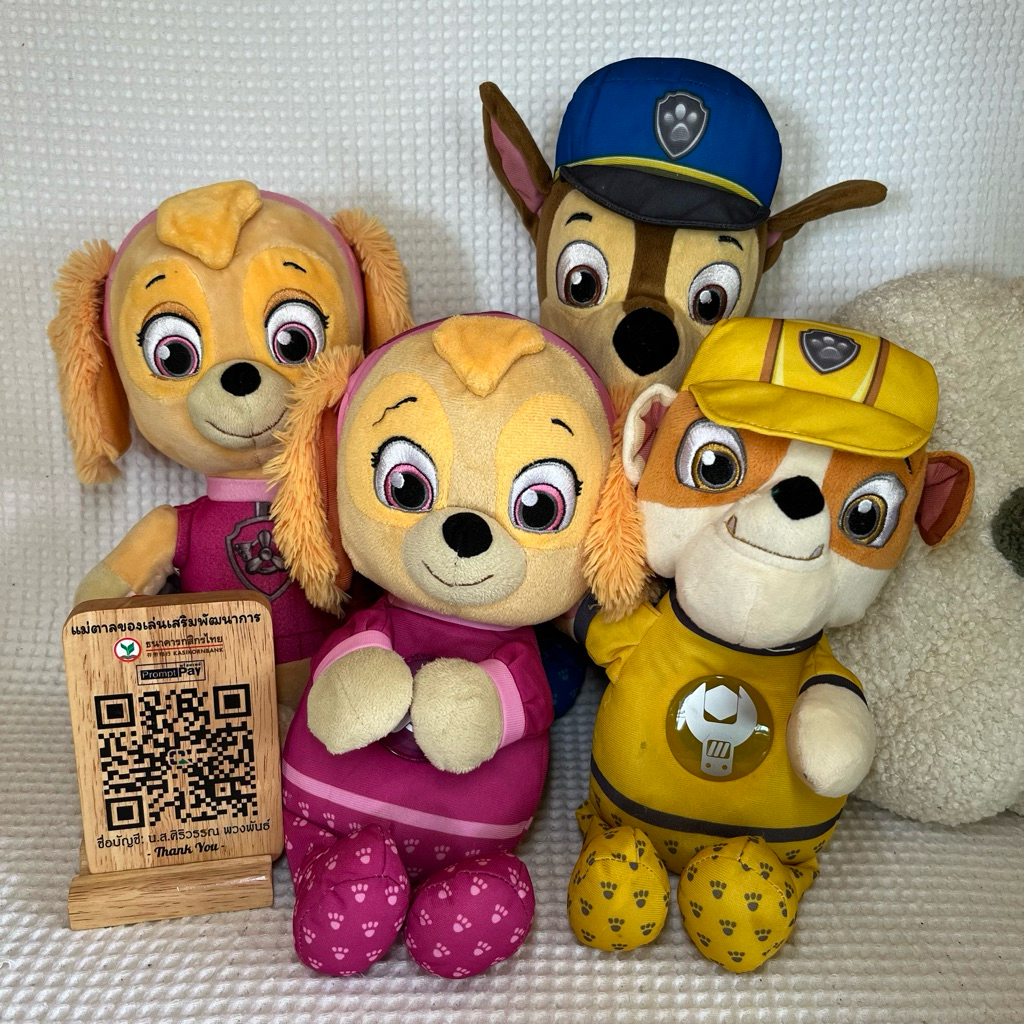💝ตุ๊กตาหมาพาว PAW Patrol