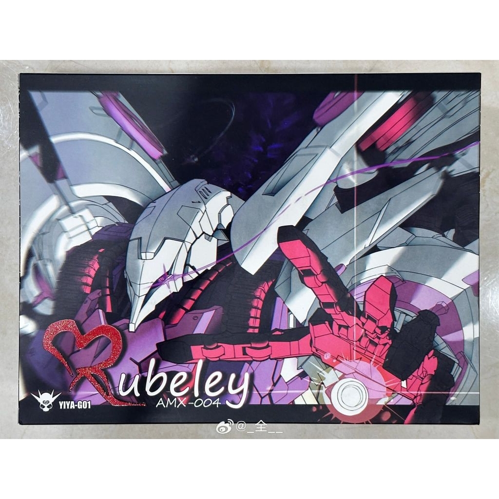 (พร้อมส่งค่ะ) YIYA-G​ : 1/120 Qubeley
