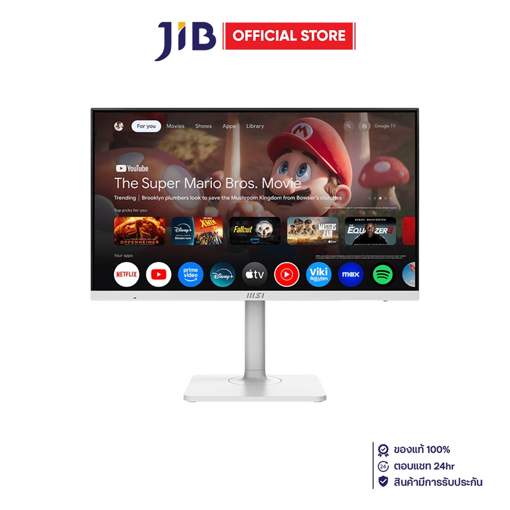 MONITOR (จอมอนิเตอร์) MSI MODERN MD272UPSW - 27 INCH IPS 4K 60Hz ADAPTIVE SYNC USB-C