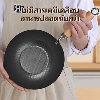 หม้อ กระทะผัด กระทะก้นลึก ไม่ติดกระทะ มีที่จับ ร้อนเร็ว เหมาะสำหรับเชฟ ทนทาน ปลอดภัย มี 3 ขนาดให้เลือก ขายดี พร้อมส่ง