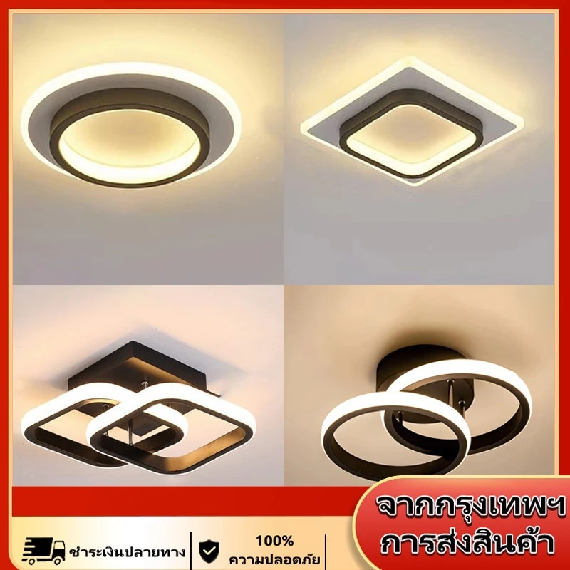 โคมไฟเพดาน LED สไตล์มินิมอล เหมาะสำหรับห้องนั่งเล่น ห้องนอน ห้องครัว ทางเดิน ฯลฯ ไฟLED ไฟตกแต่งห้อง โคมไฟเพดาน