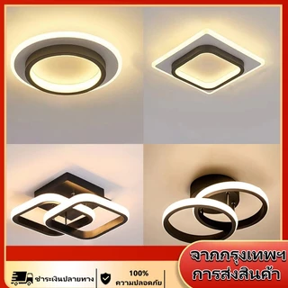 โคมไฟเพดาน LED สไตล์มินิมอล เหมาะสำหรับห้องนั่งเล่น ห้องนอน ห้องครัว ทางเดิน ฯลฯ ไฟLED ไฟตกแต่งห้อง โคมไฟเพดาน