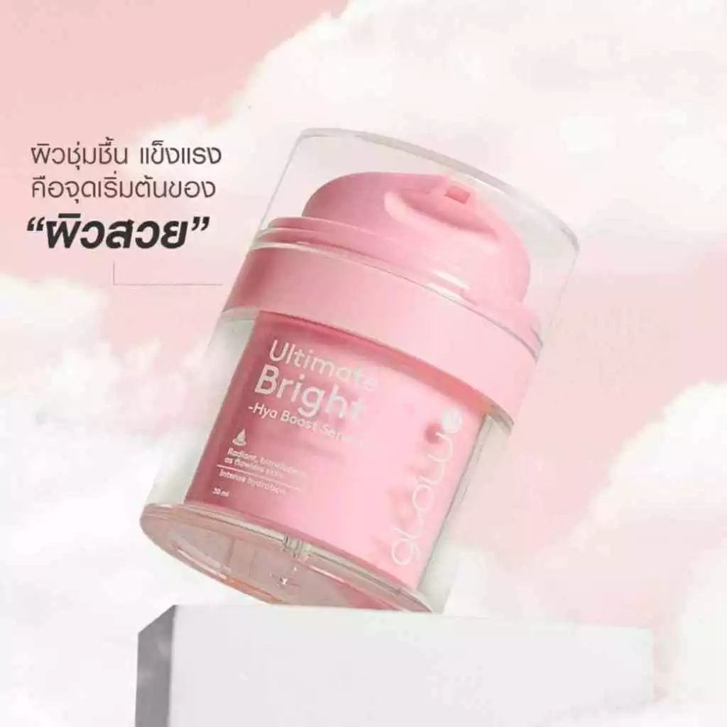 Snow Princess Glow Up Serum 30ml ขนาดใหม่!! ผิวสวยต่อเนื่อง ใหญ่กว่าเดิม 3เท่า