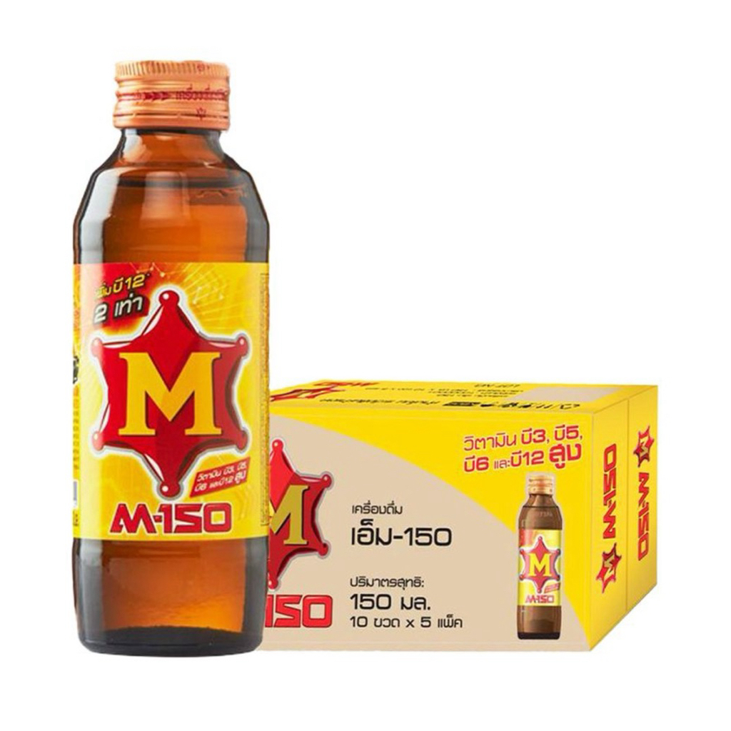 M-150 เครื่องดื่มบำรุงกำลัง 150มล.ยกลัง50ขวด