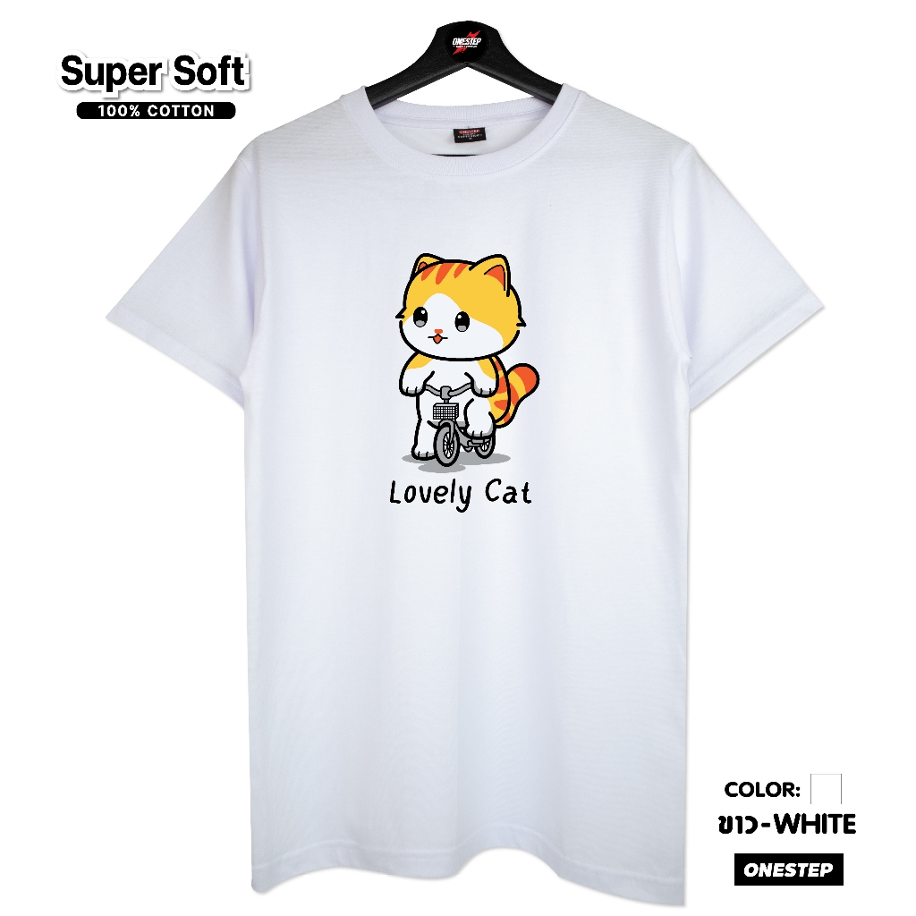 ผ้า cotton แท้ 100% [Super Soft] อย่างดี หนานุ่ม ใส่สบาย ไม่ร้อน ลาย แมวปั่นจักรยาน (no.2)