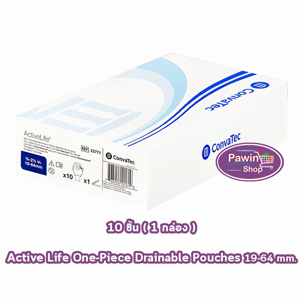 Convatec Activelife ถุงอุจจาระ หน้าท้อง แบบชิ้นเดียว ขนาด 19-64 มม. [10 ชิ้น/1 กล่อง 22771] BB 6401