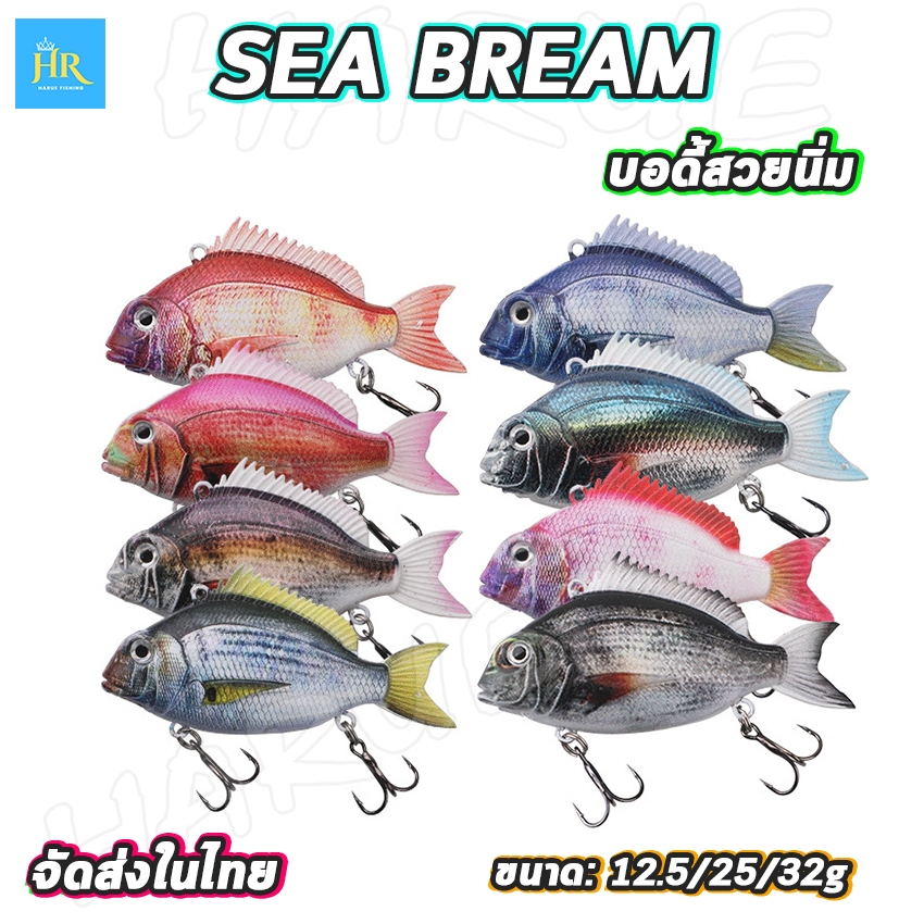 Harue fishing เหยื่อตกปลา เหยื่อปลอม VIB ตัวนิ่ม บอดี้พิมพ์3 มิติ เหมือนปลาจริง ขนาด12.5/25/32g