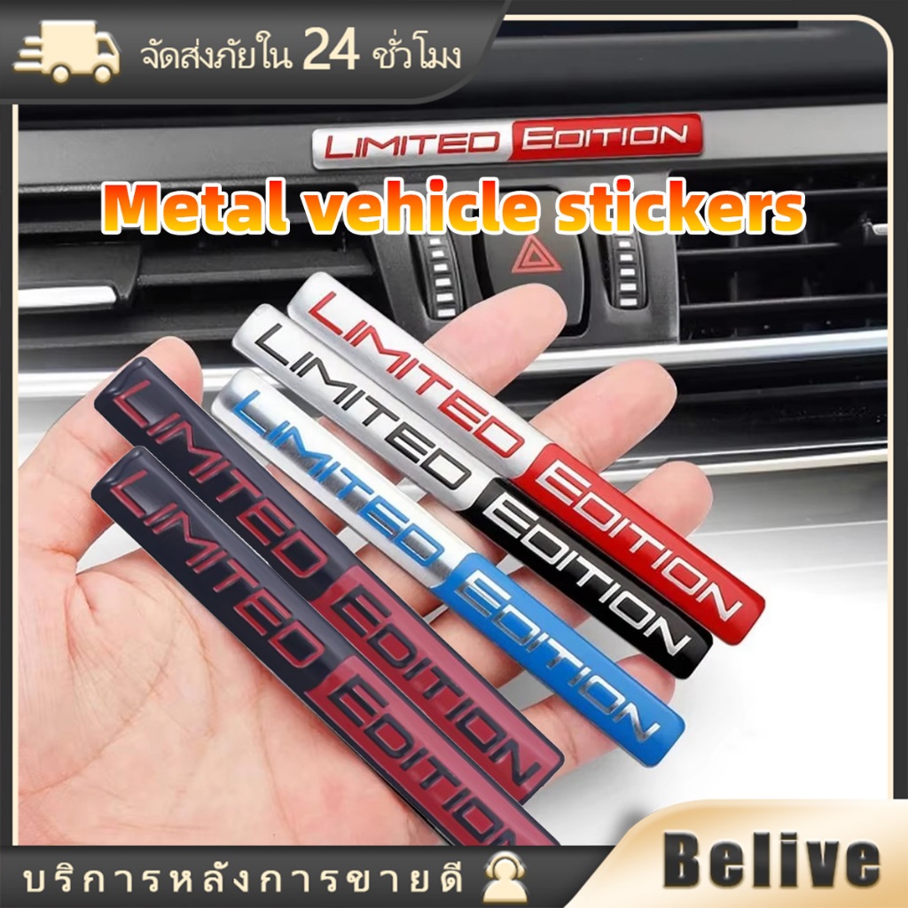 สติกเกอร์โลหะติดรถยนต์limited edition อุปกรณ์ติดตกแต่ง-ข้างรถยนต์sticker หลายลายให้เลือก