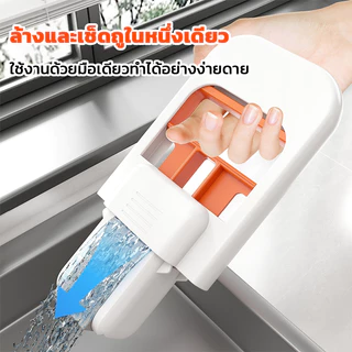 แปรงทำความสะอาดอเนกประสงค์ เหมาะสำหรับห้องครัวและห้องน้ำ แปรงทำความสะอาดมีด้ามจับ