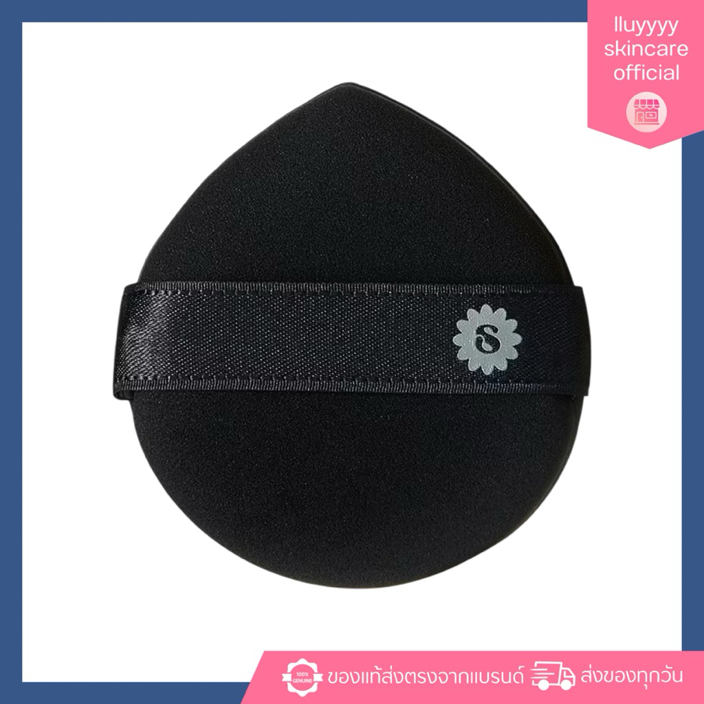 (กดในไลฟ์ลด30%)SUPERMOM l SOFT FUSION PUFF 132 พัฟรองพื้น