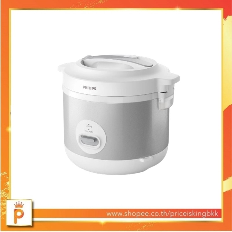 Philips Rice Cooker หม้อหุงข้าว HD3008/30