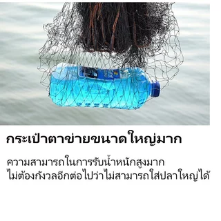 แหฝรั่ง แหจับปลา แหปลาซิว ด้ายไนล่อน ตาแหกว้าง 2เซน บานสุด 8ศอก-16ศอก ขึ้นเพลาพร้อมใช้งาน ลูกหนัก แห