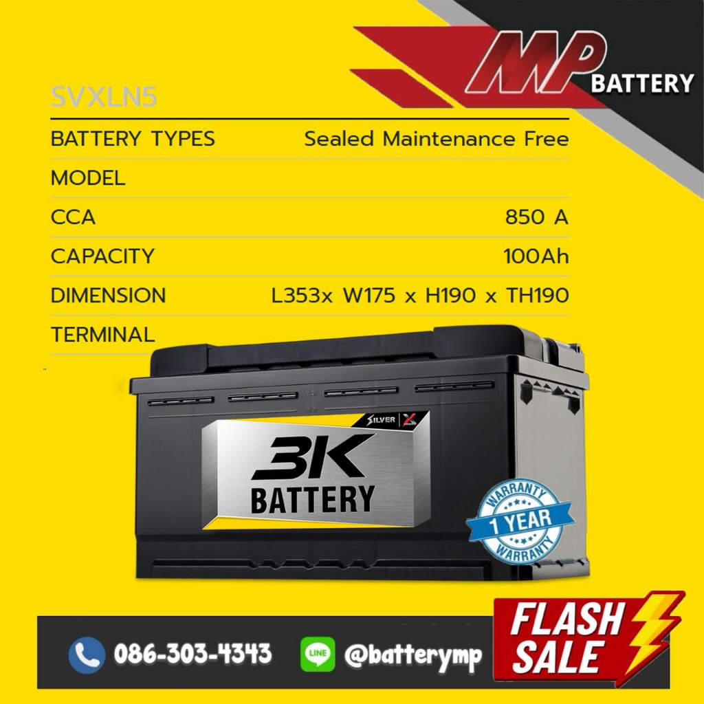 แบตเตอรี่รถยนต์ 3K Battery SVXLN5 12v 100Ah  รับประกัน 1 ปี