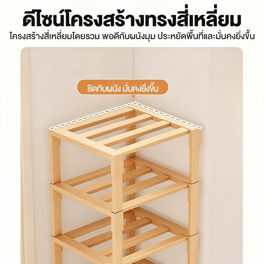 MICI ชั้นวางรองเท้า ทำจากไม้ไผ่แท้ สำหรับวางของในบ้าน เฟอร์นิเจอร์จัดเก็บรองเท้า ไม่ต้องใช้น็อตในการประกอบ thumbnail 10