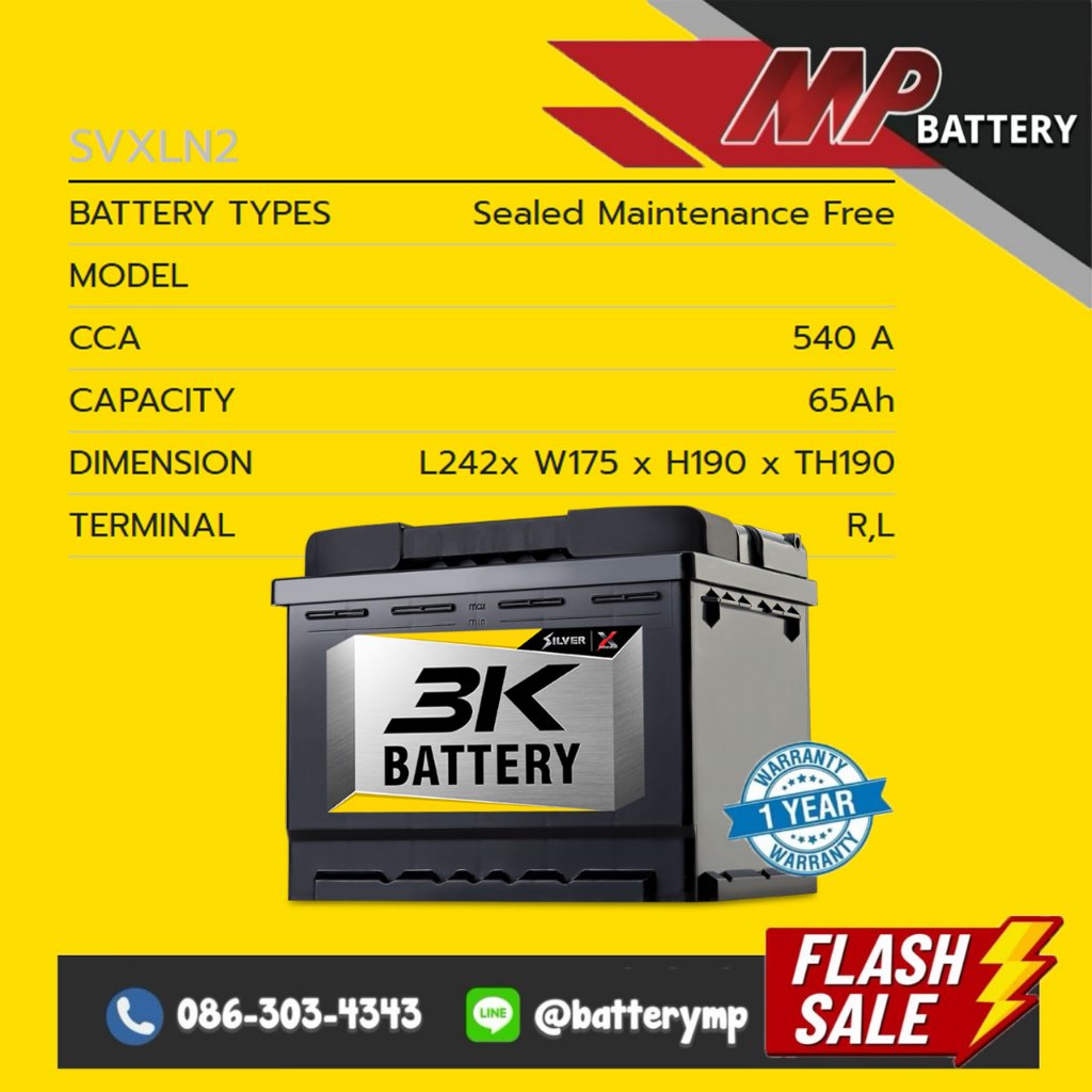 แบตเตอรี่รถยนต์ 3K Battery SVXLN2 12v 65Ah  รับประกัน 1 ปี