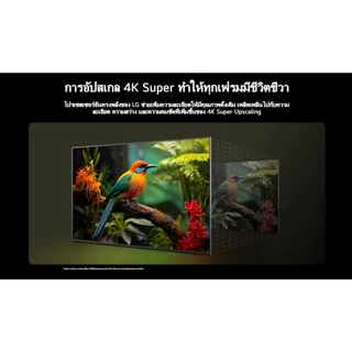 LG SMART 4K ทีวี ขนาด 55 นิ้ว รุ่น 55UA8450PSA มี magic remote สั่งการด้วยเสียงได้