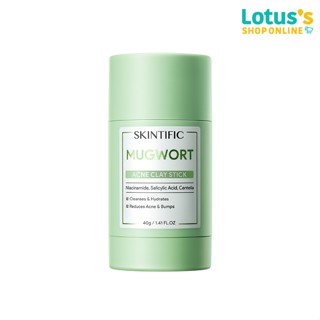 สคินทิฟฟิค สติกซ์ มัควอร์ธ เคลย์ 40 กรัม SKINTIFIC STICK MUG…
