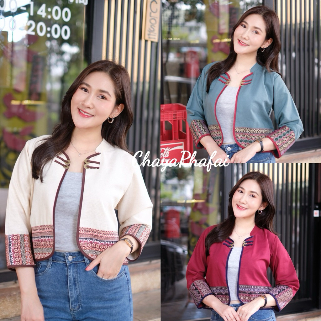 เสื้อคลุมคอจีนแต่งลายผ้าทอ