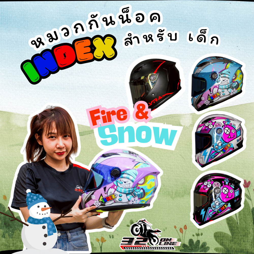 หมวกกันน็อค สำหรับเด็กและคนหัวเล็ก  INDEX รุ่น ZYRA JR 320sp.Online