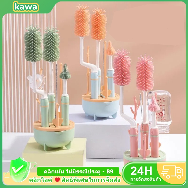 KAWA แปรงขวด 8 ชิ้น ชุดแปรงทําความสะอาด มาพร้อมกับฐาน ด้ามจับยาว สําหรับล้างขวดน้ํา ขวดนมเด็กทารก แปรงล้างขวดนม