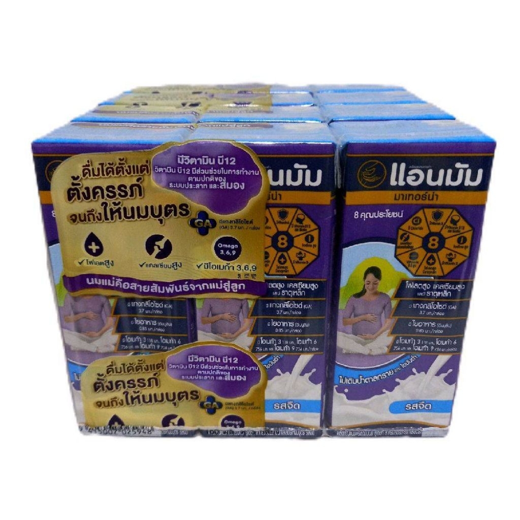 Anmum แอนมัม มาเทอร์น่า นมUHT รสจืด ปริมาณ180มล.×12กล่อง