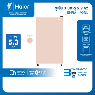 [Best Selling]Haier ตู้เย็น 1 ประตู ขนาด 149 ลิตร ความจุ 5.3 คิวรุ่น EHRA147ONL