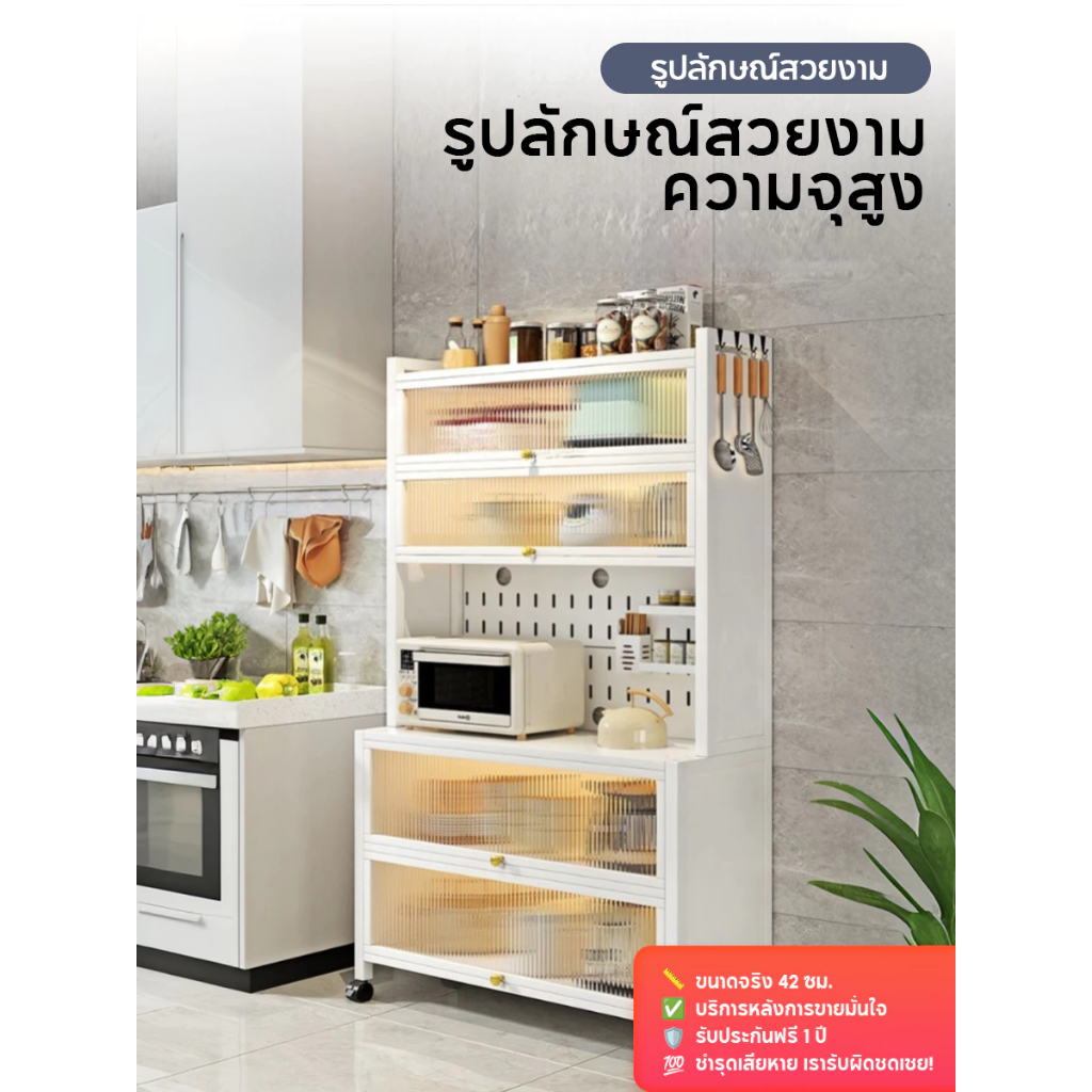 ตู้กับข้าวห้องครัว ตู้กับข้าว มีล้อ ตู้เก็บของ ดีไซน์กันฝุ่น การออกแบบบอร์ดรู ช่วยประหยัดพื้นที