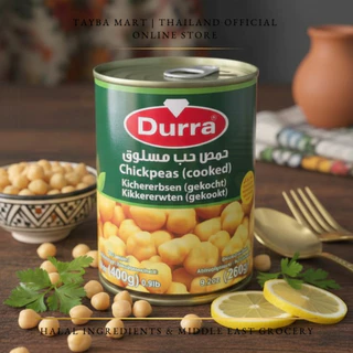 Durra Chickpeas 400g (Garbanzo) ถั่วลูกไก่ในน้ำเกลือ ถั่วชิกพี ต้มสุกพร้อมทาน เนื้อนุ่ม วีแกน โปรตีนสูง หอมมัน ไม่เละ