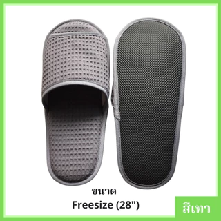 รองเท้าสลิปเปอร์ Slipper ใส่ในบ้าน คลินิค สปา เกรดโรงแรม ❤️