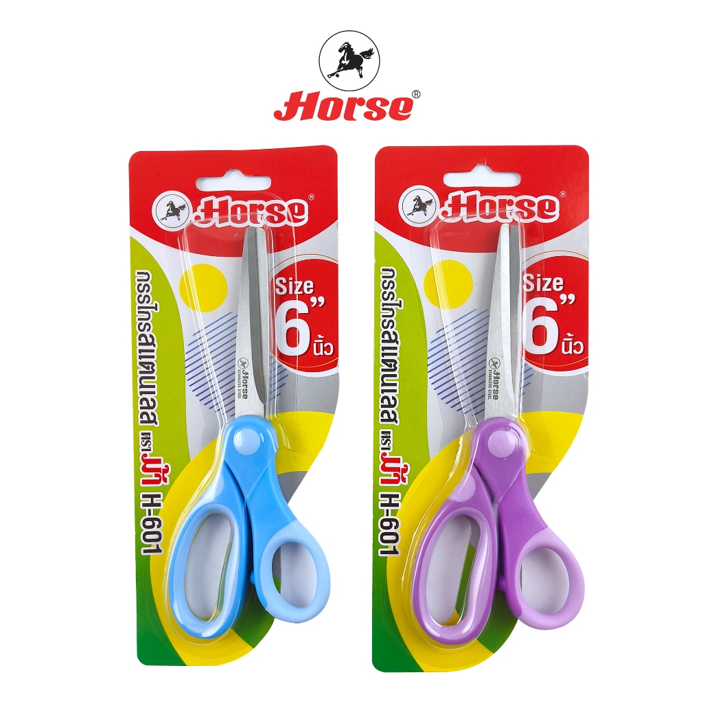 กรรไกร ตราม้าHORSE H-601 ขนาด 6 นิ้ว จำนวน 1 อัน คละสี