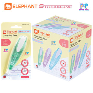 Elephant ตราช้างเทปลบคำผิด สตรีมไลน์ จำนวน 12 ชิ้น คละสี