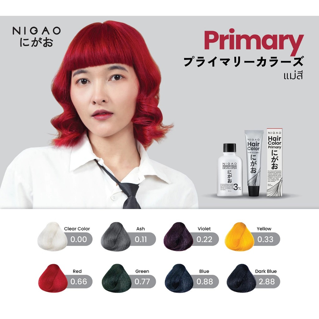 แม่สี นิกาโอะ 30มล. โฉมใหม่ (ไม่รวมไฮโดรเจน) | Nigao Hair Color Cream 30 ml.