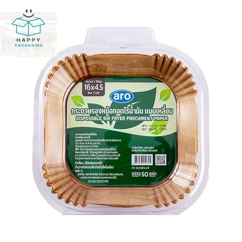 aro disposable air fryer parchment paper เอโร่ กระดาษรองหม้อทอด เหลี่ยม 16cm x 4.5cm x 50 แผ่น