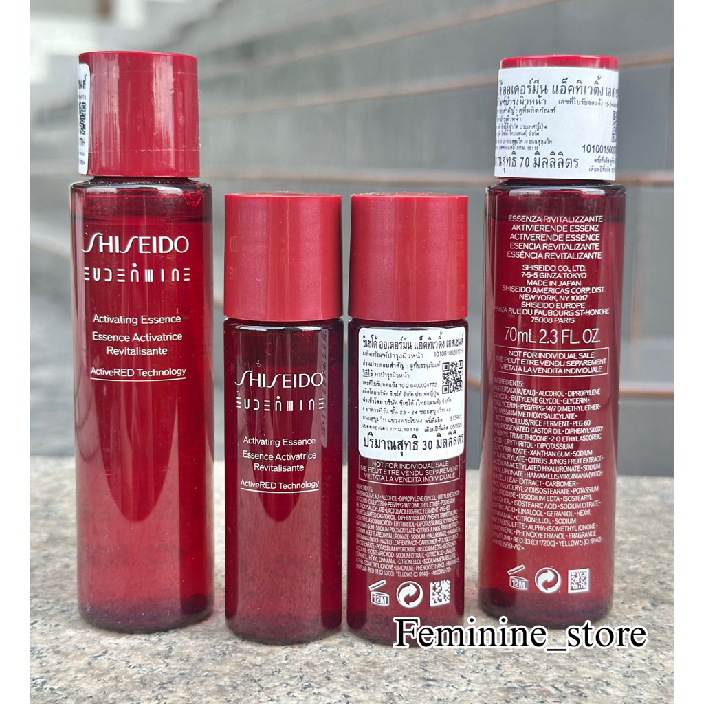 ✨ป้ายไทย✨ SHlSEIDO Eudermine Activating Essence 30/70ml เอสเซ้นส์โลชั่น เติมความชุ่มชื้น ผลัดเซลล์ผิว