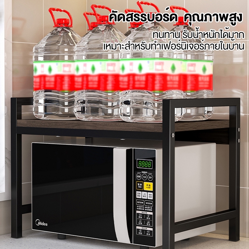SP ชั้นวางไมโครเวฟ วางไมโครเวฟ อเนกประสงค์ 2/3 ชั้น เหล็ก+ไม้ วางเตาอบได้ 50กก. แข็งแรงทนทาน ทำให้เสถียร - รูปที่ 3